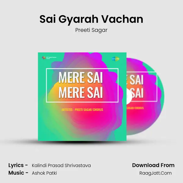 Sai Gyarah Vachan mp3 song