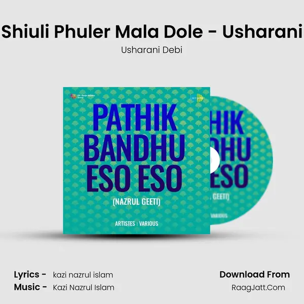 Usharani Debi