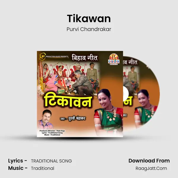 Tikawan MP3 Song by Purvi Chandrakar Cover