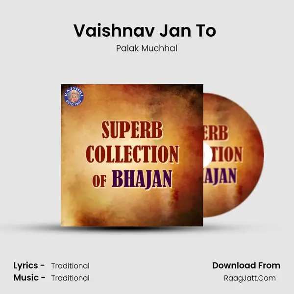 Vaishnav Jan To (Palak) Cover