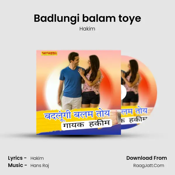 Badlungi balam toye mp3 song