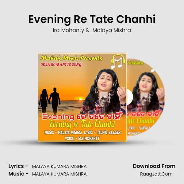 Evening Re Tate Chanhi (Odia Romantic Song) - Ira Mohanty