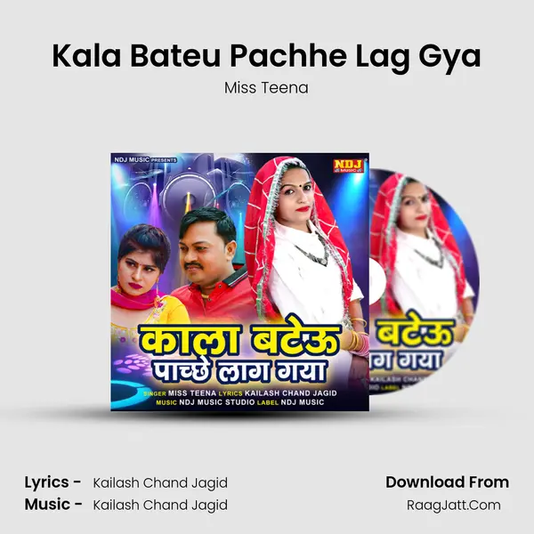 Kala Bateu Pachhe Lag Gya mp3 song