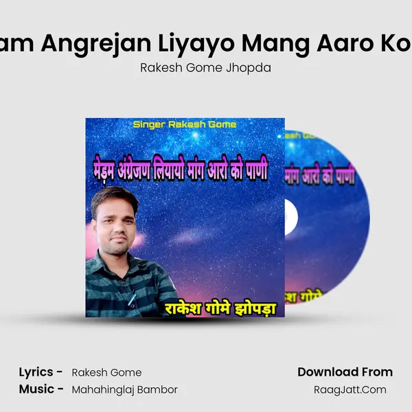 Medam Angrejan Liyayo Mang Aaro Ko Pani mp3 song