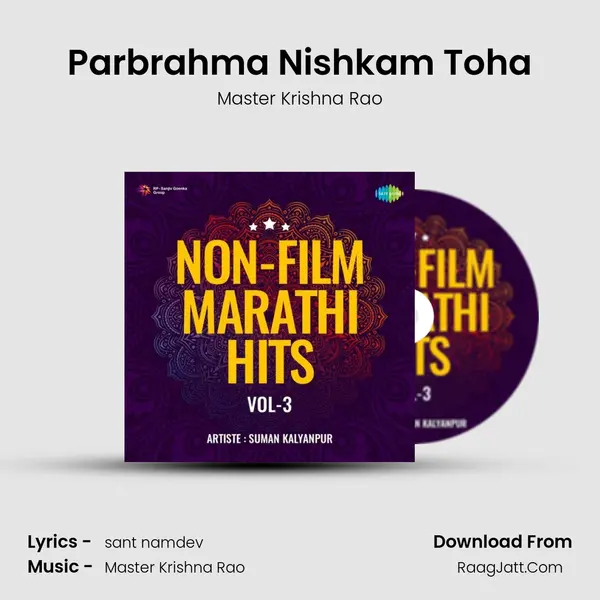 Parbrahma Nishkam Toha mp3 song