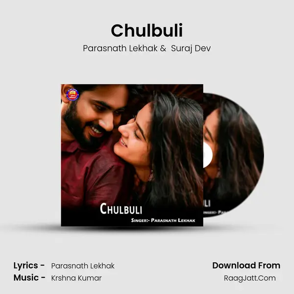 Chulbuli mp3 song
