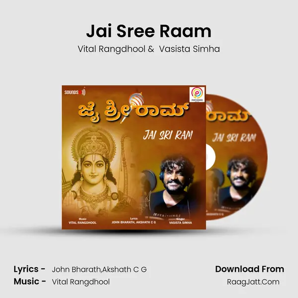 Jai Sree Raam - Vital Rangdhool