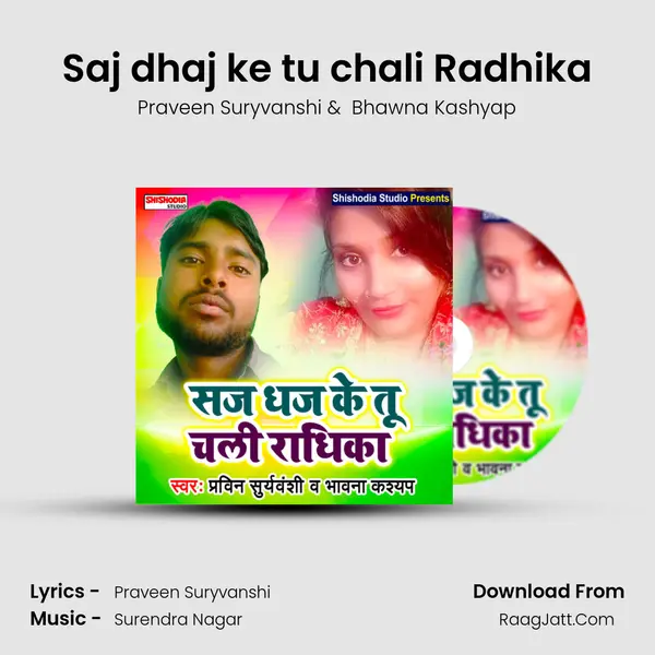 Saj dhaj ke tu chali Radhika MP3 Song by Praveen Suryvanshi Cover