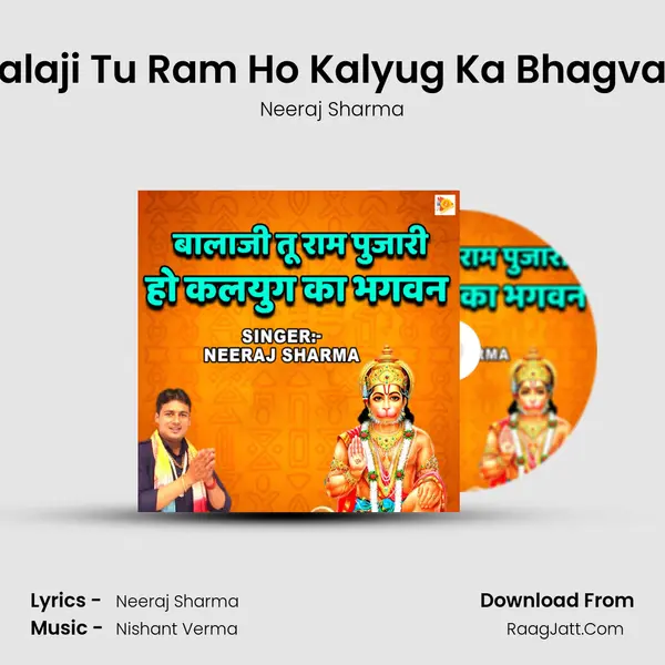 Balaji Tu Ram Ho Kalyug Ka Bhagvan Cover