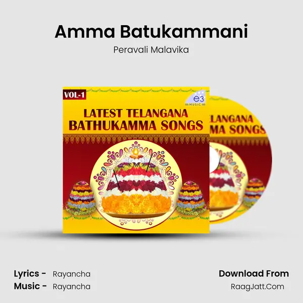 Amma Batukammani MP3 Song by Peravali Malavika Cover