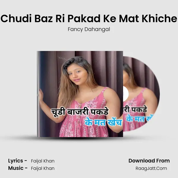 Chudi Baz Ri Pakad Ke Mat Khiche mp3 song