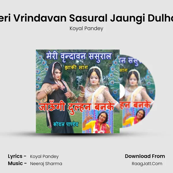 Meri Vrindavan Sasural Jaungi Dulhan Cover