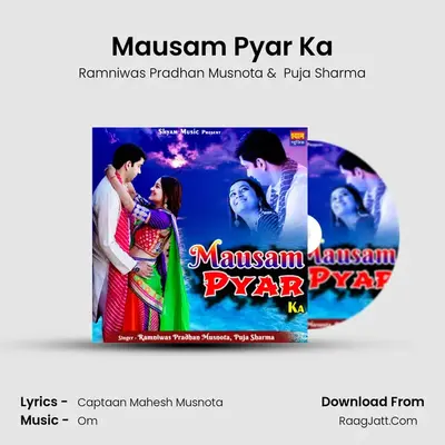 Mausam Pyar Ka mp3 song