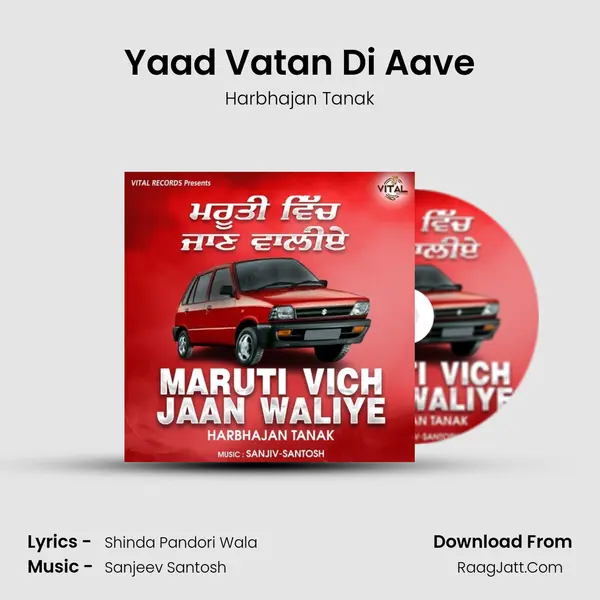 Yaad Vatan Di Aave Cover