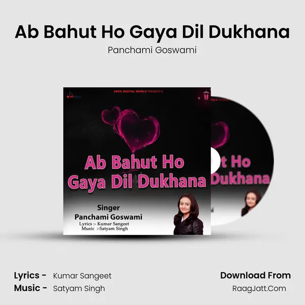 Ab Bahut Ho Gaya Dil Dukhana MP3 Song by Panchami Goswami Cover