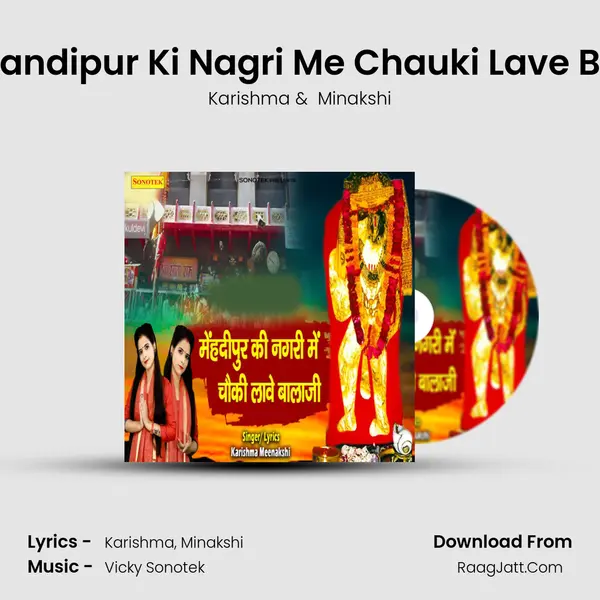 Mehandipur Ki Nagri Me Chauki Lave Balaji Cover