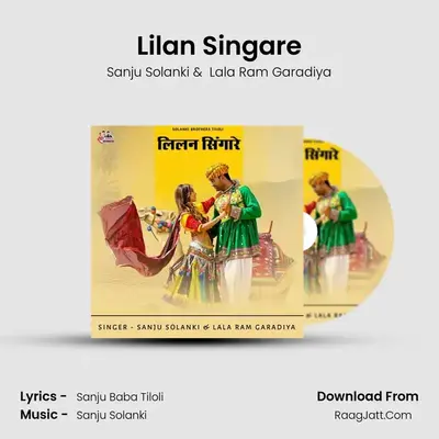 Lilan Singare - Sanju Solanki