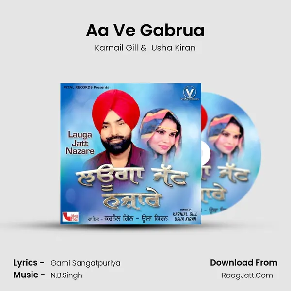 Aa Ve Gabrua mp3 song