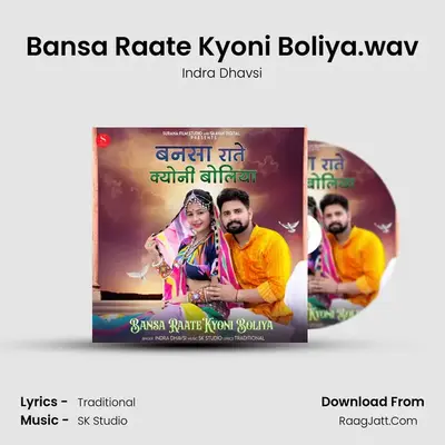 Bansa Raate Kyoni Boliya - Indra Dhavsi