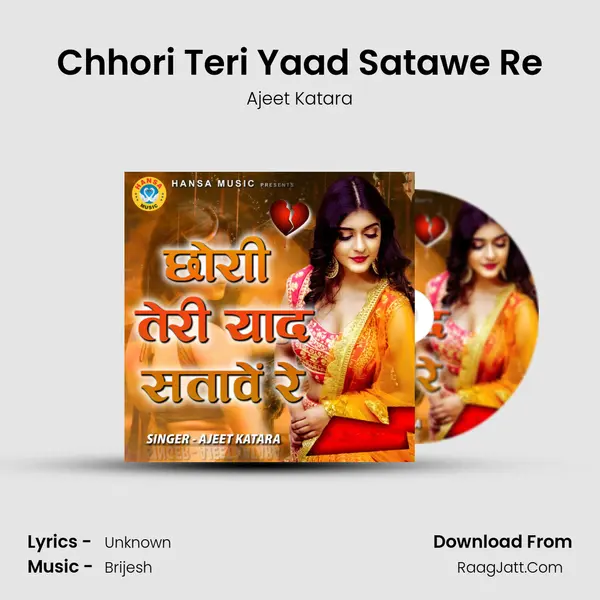 Chhori Teri Yaad Satawe Re mp3 song