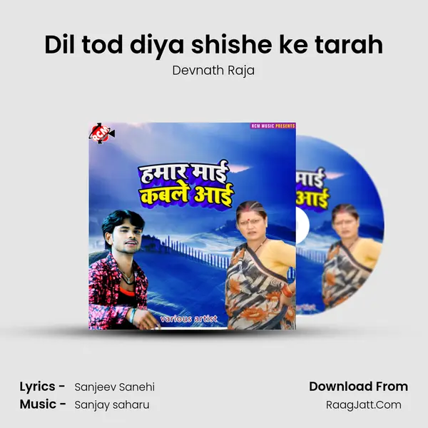 Dil tod diya shishe ke tarah MP3 Song by Devnath Raja Cover