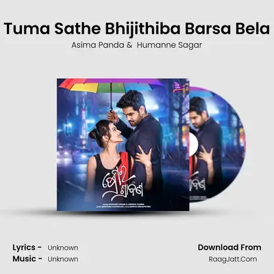 Tuma Sathe Bhijithiba Barsa Bela MP3 Song by Asima Panda Cover
