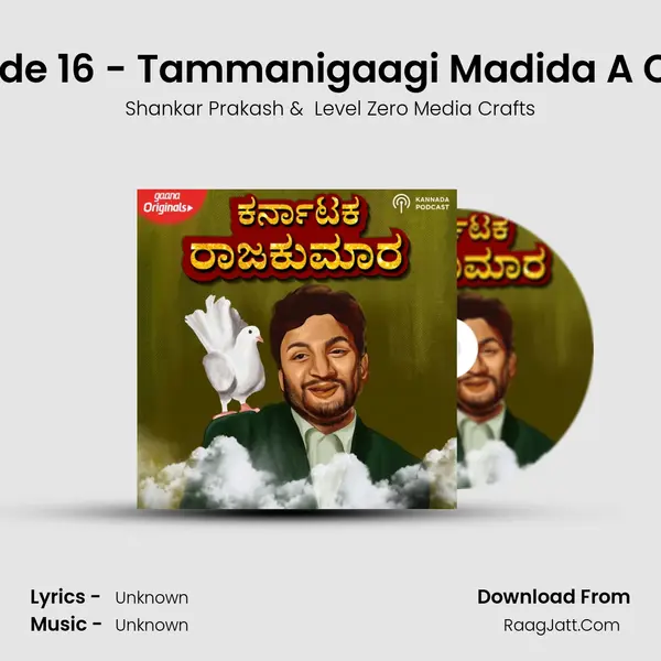 Episode 16 - Tammanigaagi Madida A Chitra MP3 Song by Shankar Prakash Cover