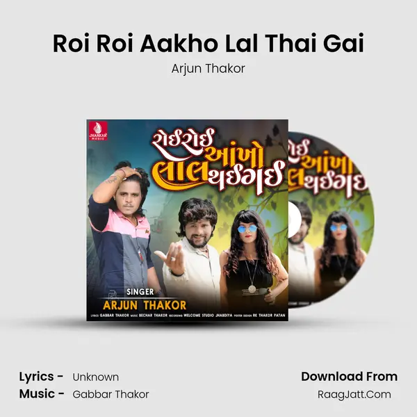 Roi Roi Aakho Lal Thai Gai - Single - Arjun Thakor