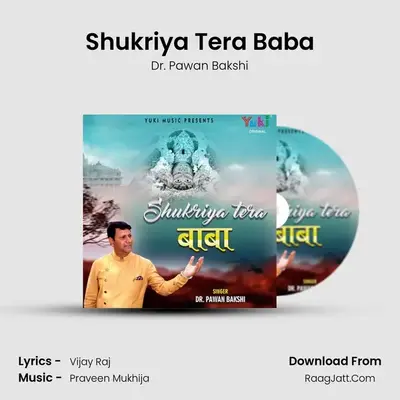 Shukriya Tera Baba mp3 song