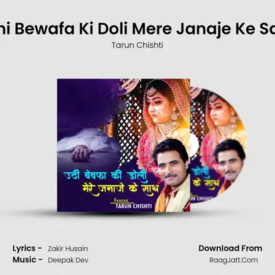 Uthi Bewafa Ki Doli Mere Janaje Ke Sath MP3 Song by Tarun Chishti Cover