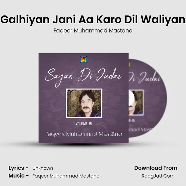 Galhiyan Jani Aa Karo Dil Waliyan MP3 Song by Faqeer Muhammad Mastano Cover