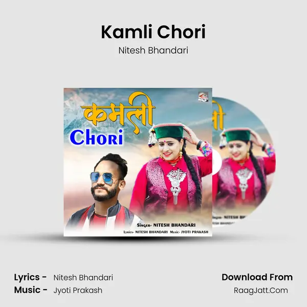 Kamli Chori MP3 Song by Nitesh Bhandari Cover