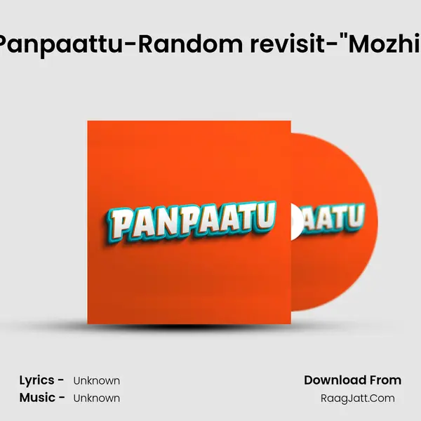 Panpaattu-Random revisit-