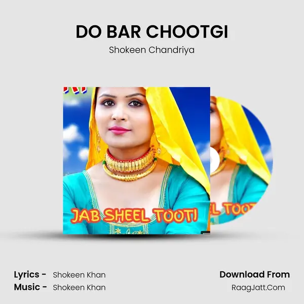 DO BAR CHOOTGI Cover
