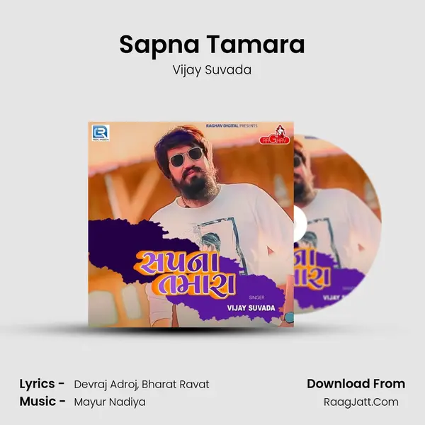Sapna Tamara - Vijay Suvada