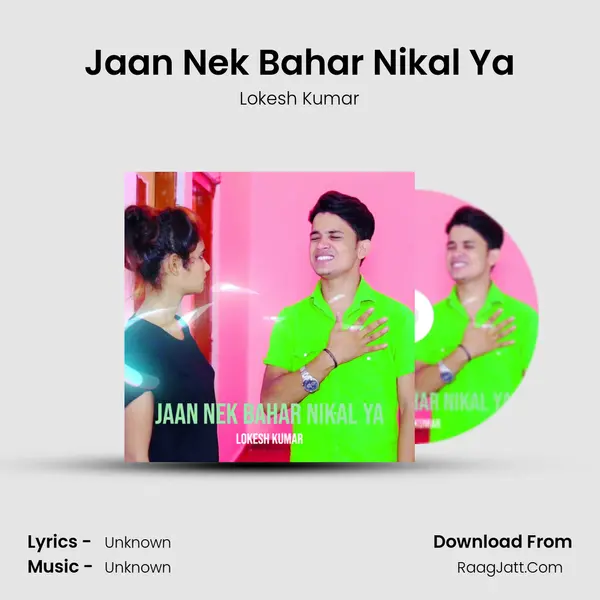 Jaan Nek Bahar Nikal Ya MP3 Song by Lokesh Kumar Cover