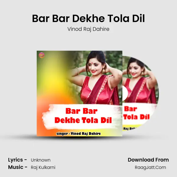 Bar Bar Dekhe Tola Dil mp3 song