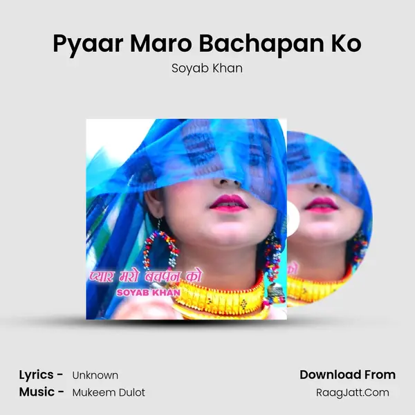 Pyaar Maro Bachapan Ko - Soyab Khan