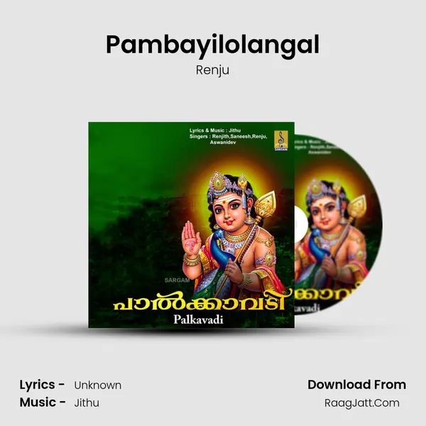 Pambayilolangal MP3 Song by Renju Cover