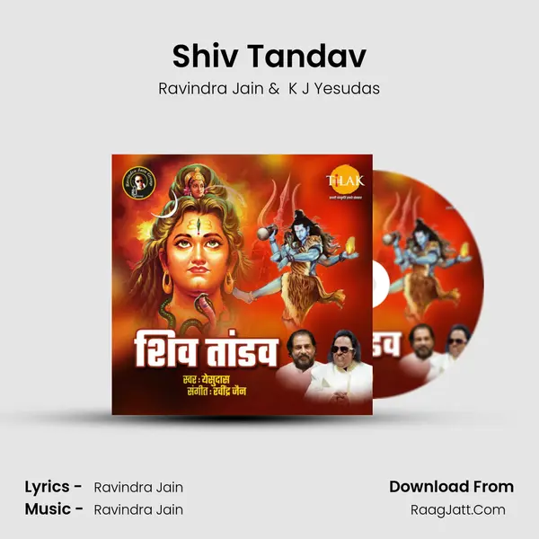 Shiv Tandav MP3 Song by Ravindra Jain Cover