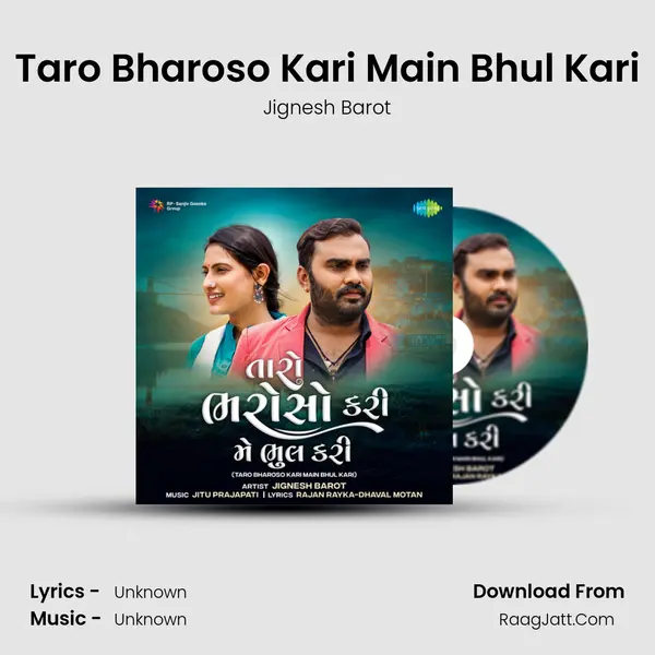 Taro Bharoso Kari Main Bhul Kari - Jignesh Barot