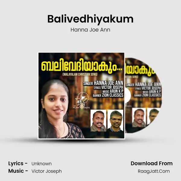 Balivedhiyakum - Hanna Joe Ann