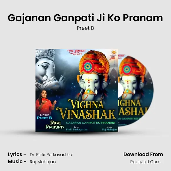 Gajanan Ganpati Ji Ko Pranam MP3 Song by Preet B Cover
