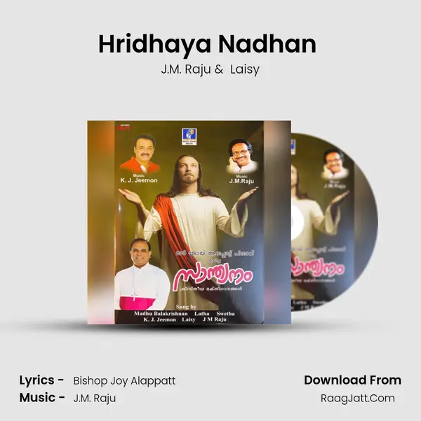 Hridhaya Nadhan (Female) MP3 Song by J.M. Raju Cover