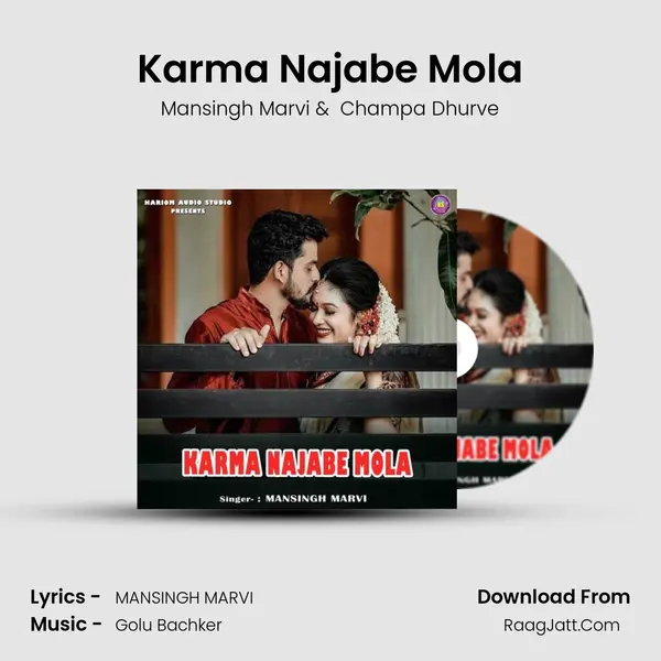 Champa Dhurve