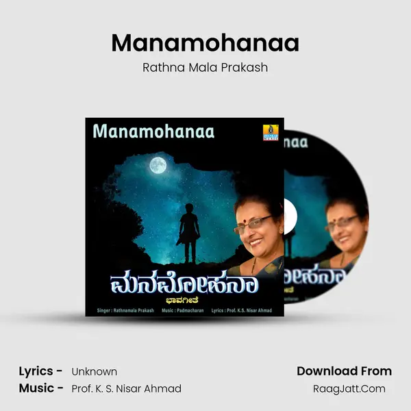 Manamohanaa mp3 song