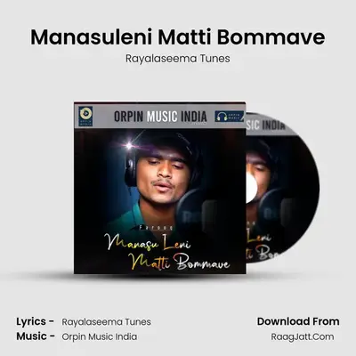 Manasuleni Matti Bommave - Rayalaseema Tunes