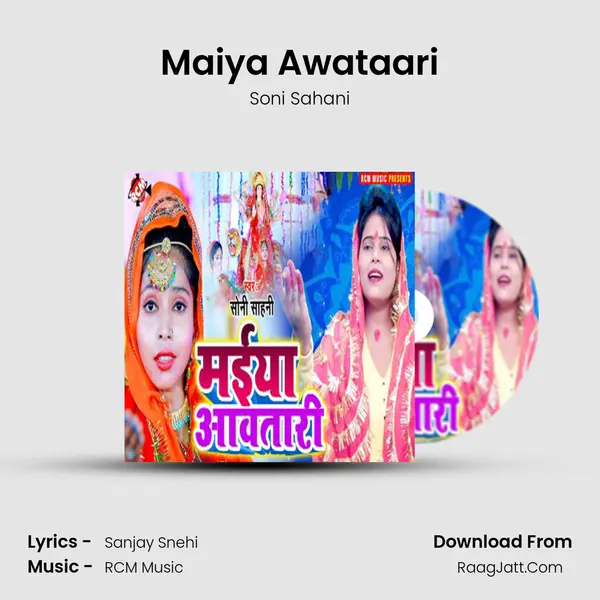 Maiya Awataari mp3 song
