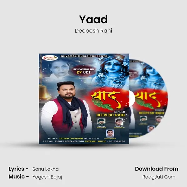 Deepesh Rahi