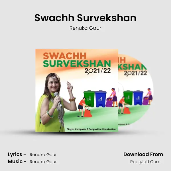 Swachh Survekshan mp3 song